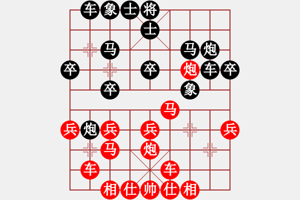 象棋棋譜圖片：太行山棋圣(6段)-負(fù)-邱吉爾(2段) - 步數(shù)：30 