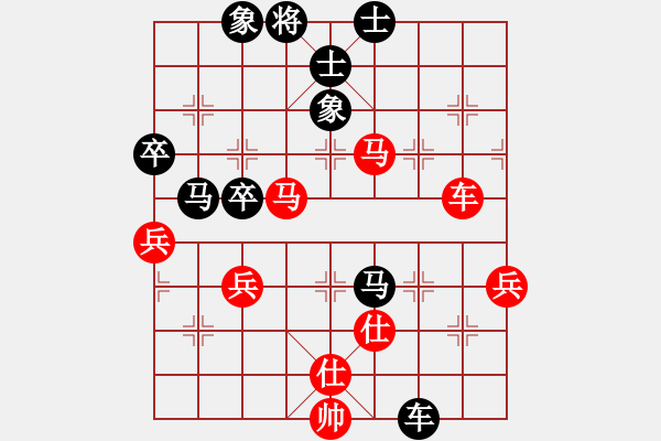 象棋棋譜圖片：太行山棋圣(6段)-負(fù)-邱吉爾(2段) - 步數(shù)：80 