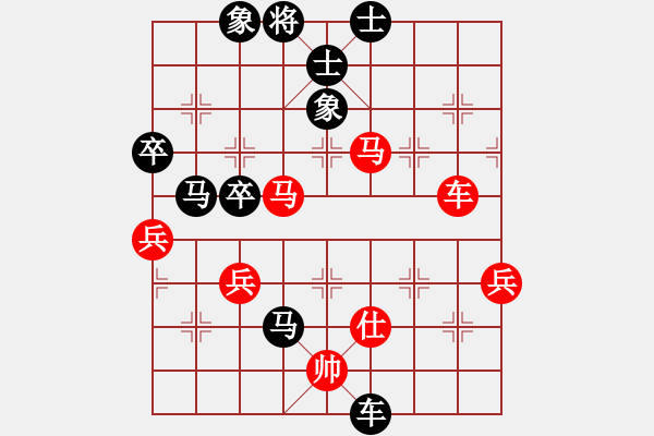 象棋棋譜圖片：太行山棋圣(6段)-負(fù)-邱吉爾(2段) - 步數(shù)：84 