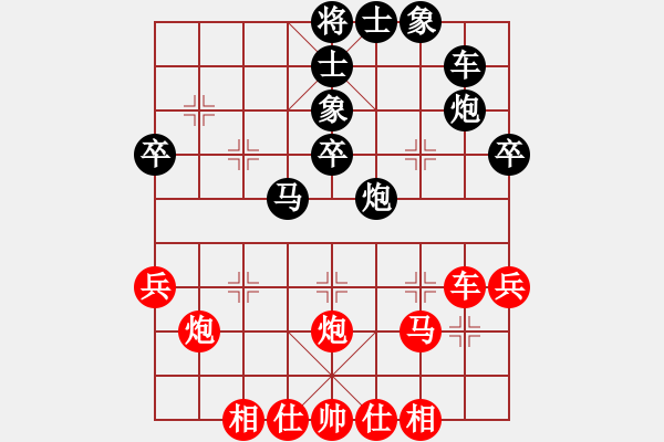 象棋棋谱图片：许银川     先和 柳大华     - 步数：40 