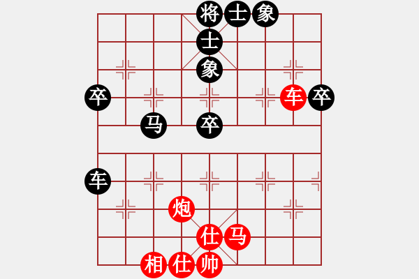 象棋棋谱图片：许银川     先和 柳大华     - 步数：60 