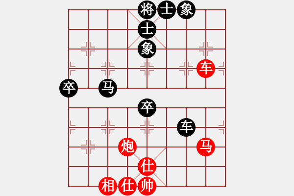 象棋棋谱图片：许银川     先和 柳大华     - 步数：70 