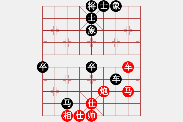 象棋棋谱图片：许银川     先和 柳大华     - 步数：80 