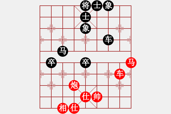 象棋棋谱图片：许银川     先和 柳大华     - 步数：90 