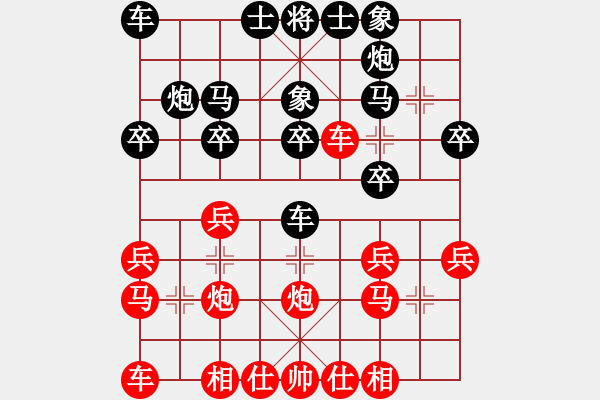 象棋棋譜圖片：用過(guò)河車對(duì)攻黑平炮兌車變六 - 步數(shù)：20 