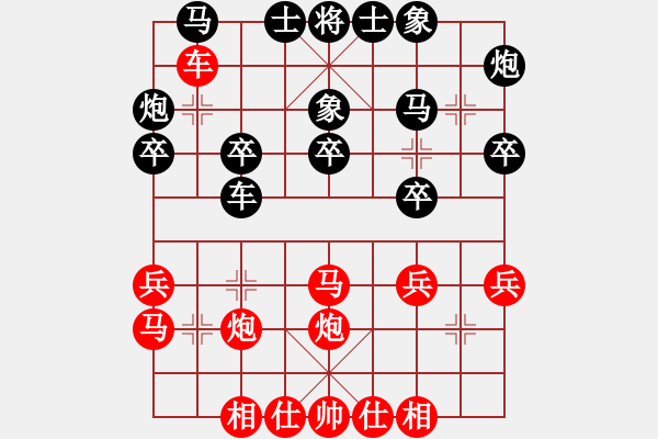 象棋棋譜圖片：用過(guò)河車對(duì)攻黑平炮兌車變六 - 步數(shù)：33 