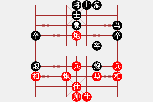 象棋棋譜圖片：第一輪 西安隊(duì)惠沈波先負(fù)寶雞隊(duì)李宗武（超時(shí)負(fù)） - 步數(shù)：40 