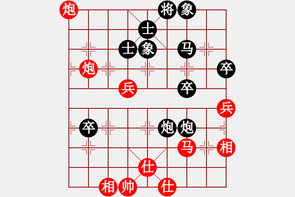 象棋棋譜圖片：第一輪 西安隊(duì)惠沈波先負(fù)寶雞隊(duì)李宗武（超時(shí)負(fù)） - 步數(shù)：60 