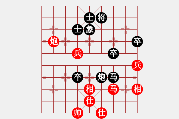 象棋棋譜圖片：第一輪 西安隊(duì)惠沈波先負(fù)寶雞隊(duì)李宗武（超時(shí)負(fù)） - 步數(shù)：70 