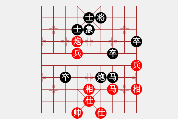 象棋棋譜圖片：第一輪 西安隊(duì)惠沈波先負(fù)寶雞隊(duì)李宗武（超時(shí)負(fù)） - 步數(shù)：72 