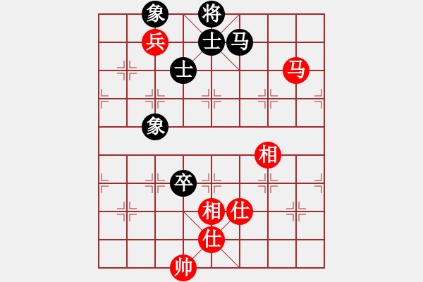 象棋棋譜圖片：玩棋美少女(日帥)-和-宇宙八號(hào)(4r) - 步數(shù)：130 