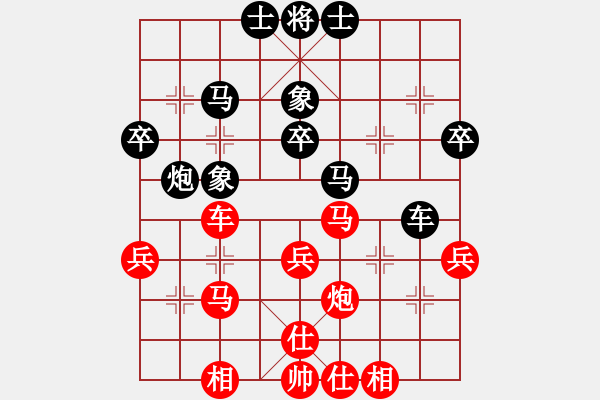 象棋棋譜圖片：玩棋美少女(日帥)-和-宇宙八號(hào)(4r) - 步數(shù)：40 