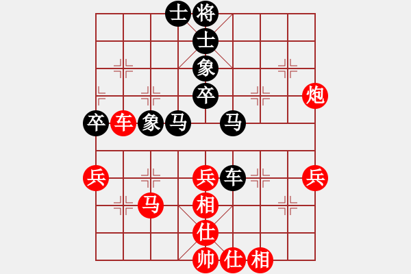 象棋棋譜圖片：玩棋美少女(日帥)-和-宇宙八號(hào)(4r) - 步數(shù)：50 