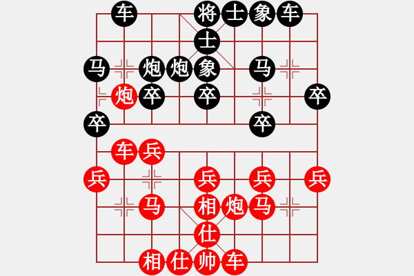 象棋棋谱图片：R1 10 日本 所司和晴 先负 中国 王天一 - 步数：20 