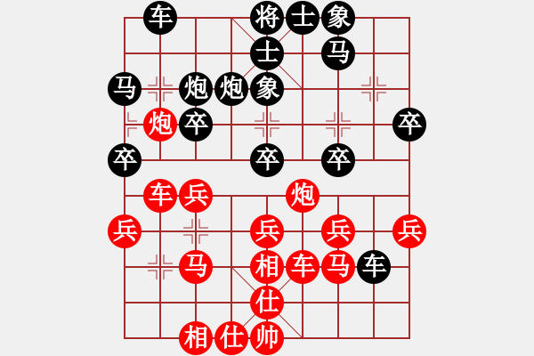 象棋棋谱图片：R1 10 日本 所司和晴 先负 中国 王天一 - 步数：30 