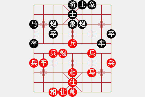 象棋棋谱图片：R1 10 日本 所司和晴 先负 中国 王天一 - 步数：50 