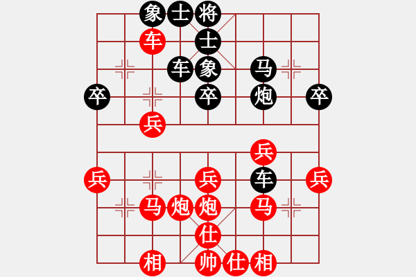 象棋棋譜圖片：左右馬盤河(1段)-負(fù)-老高高(9級(jí)) - 步數(shù)：30 