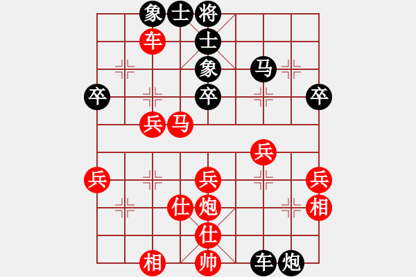 象棋棋譜圖片：左右馬盤河(1段)-負(fù)-老高高(9級(jí)) - 步數(shù)：40 