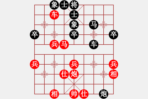 象棋棋譜圖片：左右馬盤河(1段)-負(fù)-老高高(9級(jí)) - 步數(shù)：50 