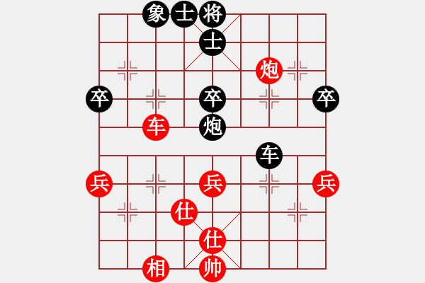 象棋棋譜圖片：左右馬盤河(1段)-負(fù)-老高高(9級(jí)) - 步數(shù)：60 