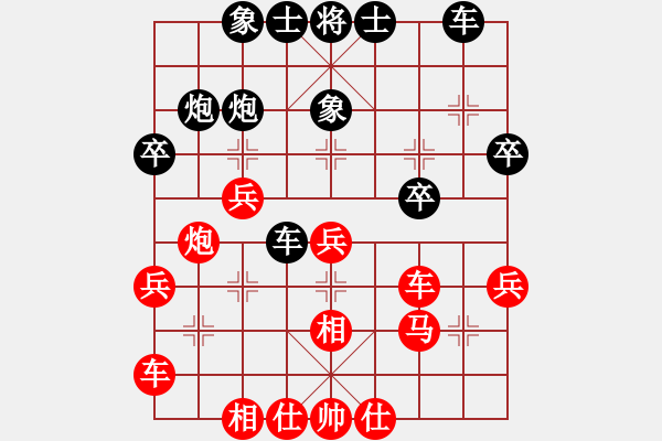 象棋棋譜圖片：十六子(5段)-負(fù)-zombd(1段) - 步數(shù)：30 