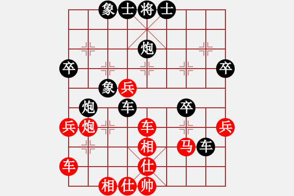 象棋棋譜圖片：十六子(5段)-負(fù)-zombd(1段) - 步數(shù)：40 