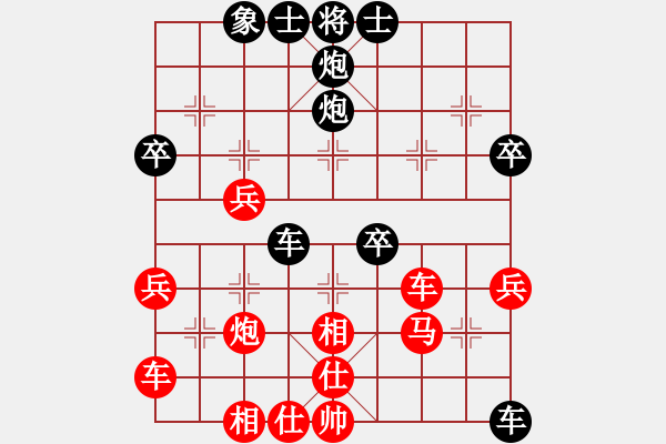 象棋棋譜圖片：十六子(5段)-負(fù)-zombd(1段) - 步數(shù)：50 