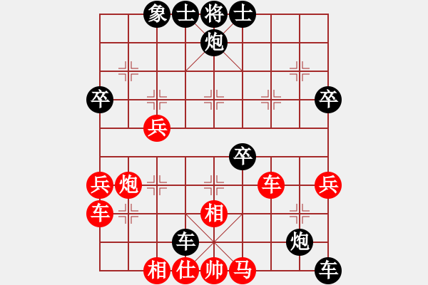 象棋棋譜圖片：十六子(5段)-負(fù)-zombd(1段) - 步數(shù)：60 