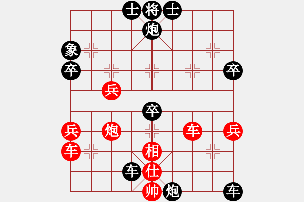 象棋棋譜圖片：十六子(5段)-負(fù)-zombd(1段) - 步數(shù)：70 