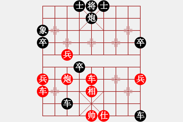 象棋棋譜圖片：十六子(5段)-負(fù)-zombd(1段) - 步數(shù)：74 