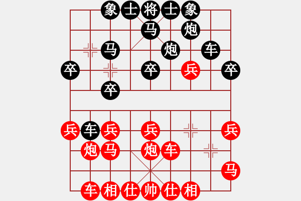 象棋棋譜圖片：liupc(9段)-和-閑來散步(4段) - 步數(shù)：30 