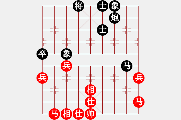 象棋棋谱图片：liupc(9段)-和-闲来散步(4段) - 步数：75 