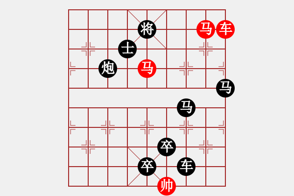 象棋棋譜圖片：《雅韻齋》【 身歷風(fēng)雨詩(shī)更壯 胸懷日月局有神 】☆ 秦 臻 擬局 - 步數(shù)：30 