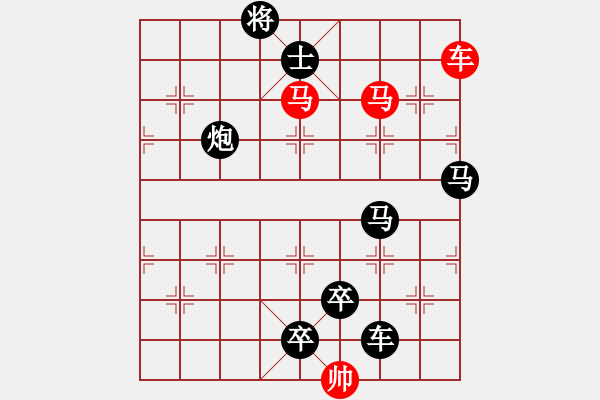 象棋棋譜圖片：《雅韻齋》【 身歷風(fēng)雨詩(shī)更壯 胸懷日月局有神 】☆ 秦 臻 擬局 - 步數(shù)：40 