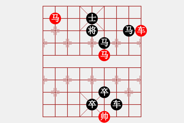 象棋棋譜圖片：《雅韻齋》【 身歷風(fēng)雨詩(shī)更壯 胸懷日月局有神 】☆ 秦 臻 擬局 - 步數(shù)：50 