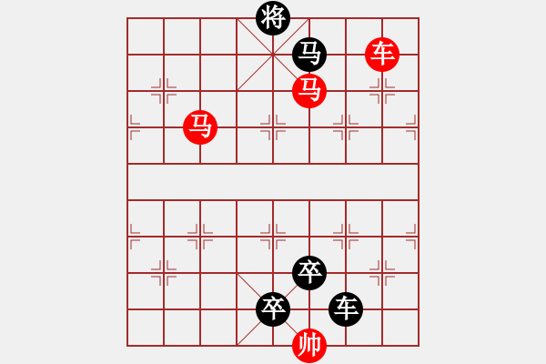 象棋棋譜圖片：《雅韻齋》【 身歷風(fēng)雨詩(shī)更壯 胸懷日月局有神 】☆ 秦 臻 擬局 - 步數(shù)：60 