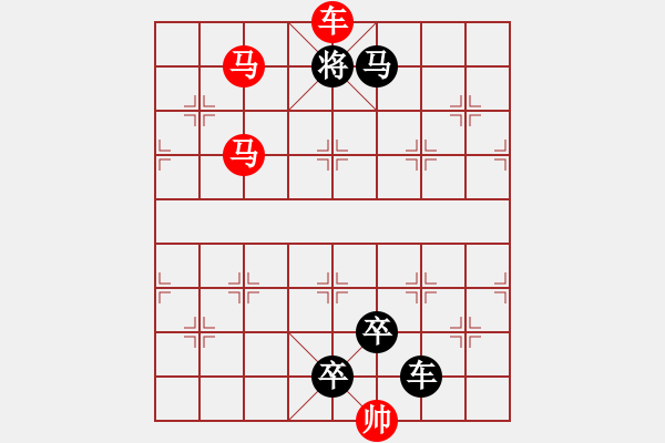 象棋棋譜圖片：《雅韻齋》【 身歷風(fēng)雨詩(shī)更壯 胸懷日月局有神 】☆ 秦 臻 擬局 - 步數(shù)：67 