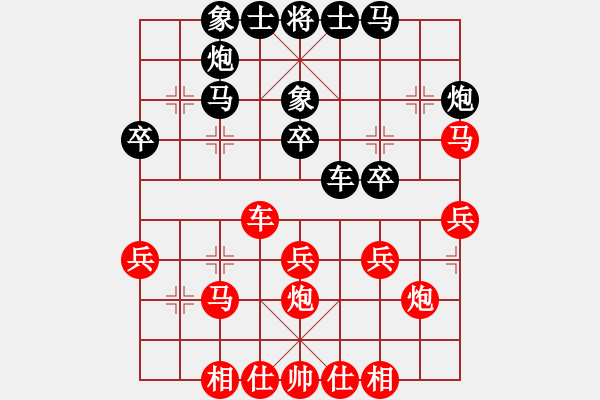 象棋棋譜圖片：仙人指路探玄機(jī) 第二節(jié) 對(duì)兵局轉(zhuǎn)兵底炮黑飛左象 - 步數(shù)：38 