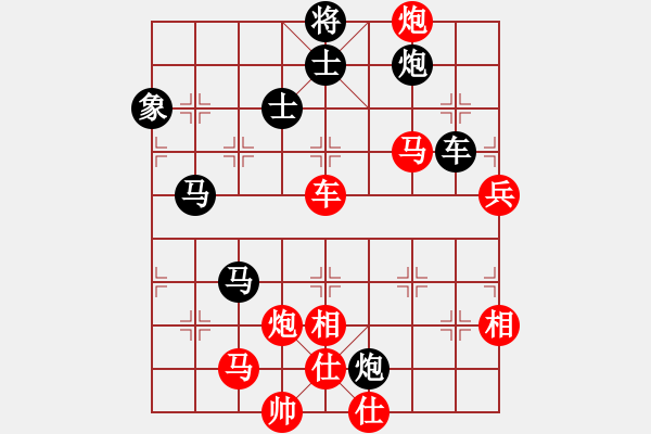 象棋棋譜圖片：慢棋好(人王)-和-廈門第一刀(人王) - 步數(shù)：100 