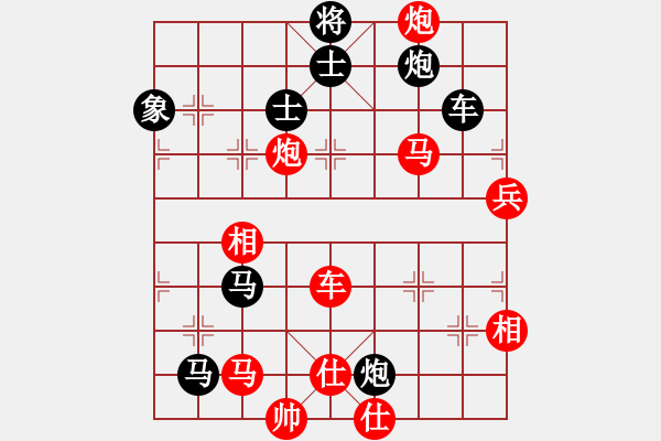 象棋棋譜圖片：慢棋好(人王)-和-廈門第一刀(人王) - 步數(shù)：110 