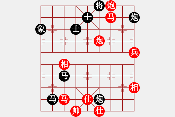 象棋棋譜圖片：慢棋好(人王)-和-廈門第一刀(人王) - 步數(shù)：120 