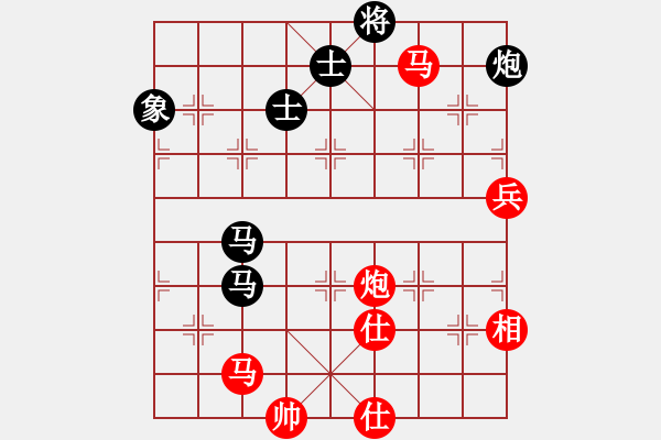 象棋棋譜圖片：慢棋好(人王)-和-廈門第一刀(人王) - 步數(shù)：130 