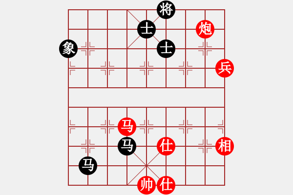 象棋棋譜圖片：慢棋好(人王)-和-廈門第一刀(人王) - 步數(shù)：150 