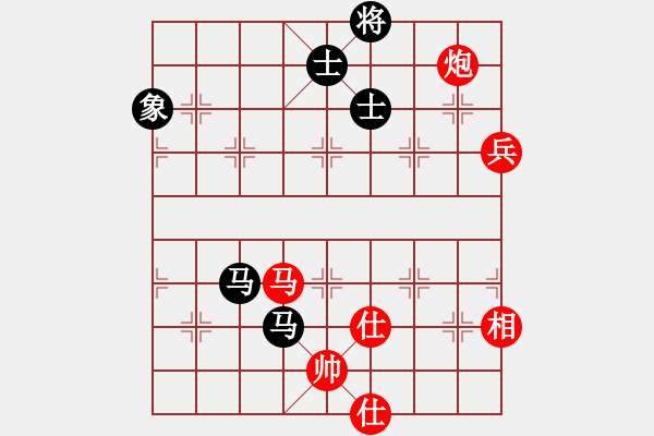 象棋棋譜圖片：慢棋好(人王)-和-廈門第一刀(人王) - 步數(shù)：160 