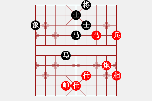 象棋棋譜圖片：慢棋好(人王)-和-廈門第一刀(人王) - 步數(shù)：170 