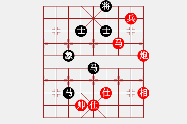 象棋棋譜圖片：慢棋好(人王)-和-廈門第一刀(人王) - 步數(shù)：180 