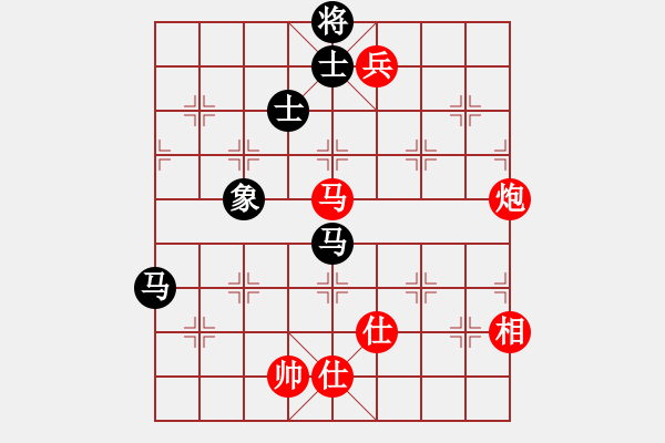 象棋棋譜圖片：慢棋好(人王)-和-廈門第一刀(人王) - 步數(shù)：190 