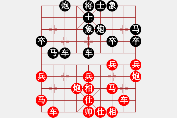 象棋棋譜圖片：慢棋好(人王)-和-廈門第一刀(人王) - 步數(shù)：40 