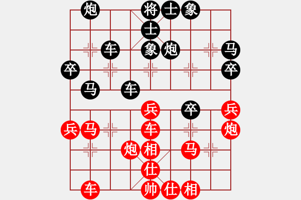 象棋棋譜圖片：慢棋好(人王)-和-廈門第一刀(人王) - 步數(shù)：50 