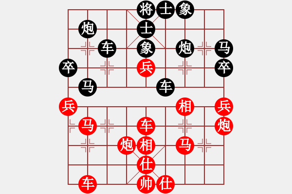 象棋棋譜圖片：慢棋好(人王)-和-廈門第一刀(人王) - 步數(shù)：60 